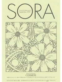 SORA2021年9月号（第135号）2021年8月18日発行