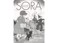 先生のための情報誌SORA（送付申込み）