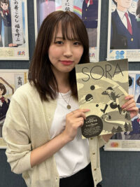 SORA2024年9月号（第153号）2024年8月23日発行