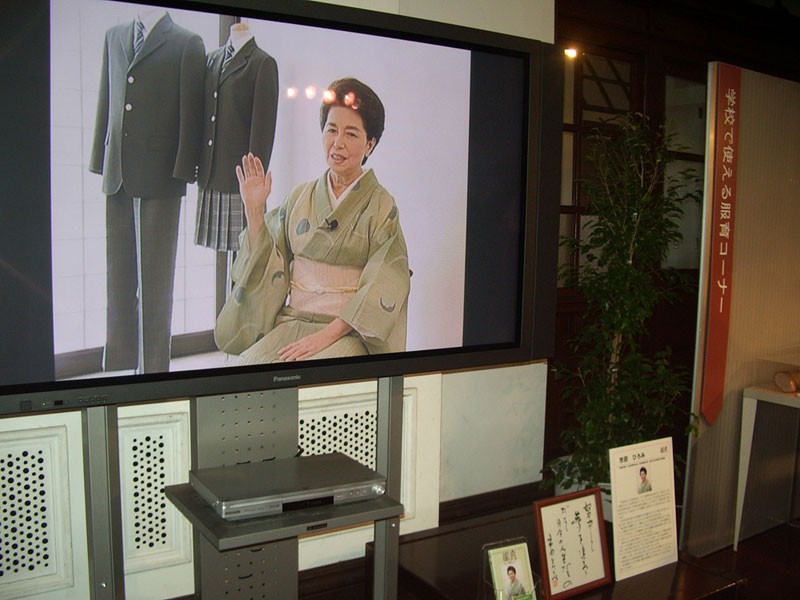 group_kyoto_sympo2006_2
